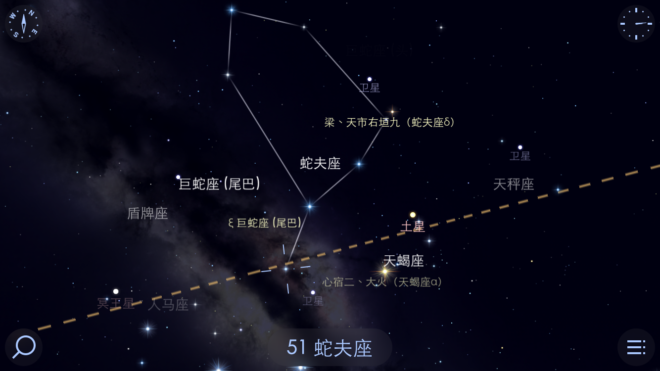 蛇夫座是否會成為第十三星座?