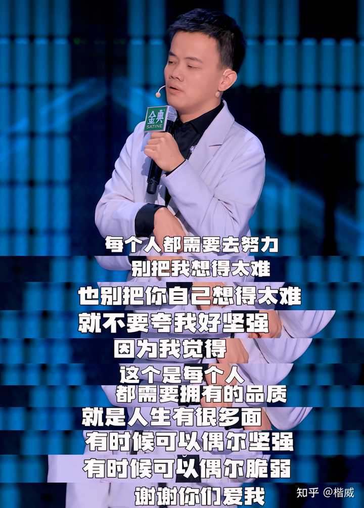 红玉鸟和白玉鸟配对出什么样的鸟_脱口秀鸟鸟_网络自制脱口秀节目与传统电视脱口秀节目的比较