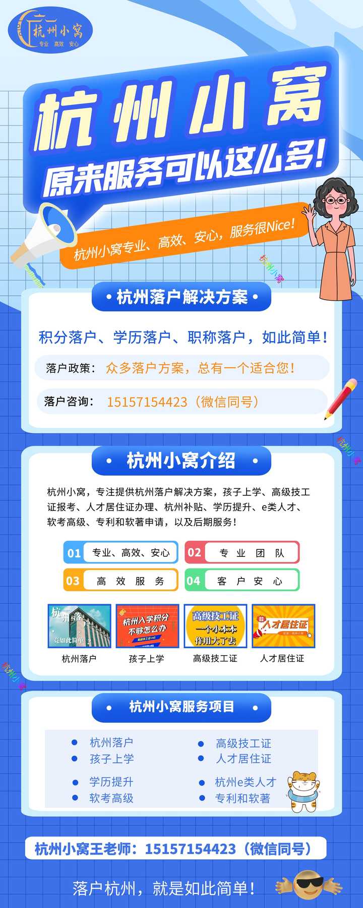 杭州高层次人才E类认定条件,具体怎么申请? - 知乎
