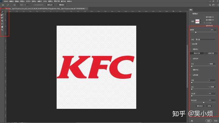 PS如何提取纯色背景下的LOGO? - 知乎