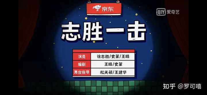 一年一度喜剧大赛错过爱人_爱人错过谱_2013北京喜剧幽默大赛