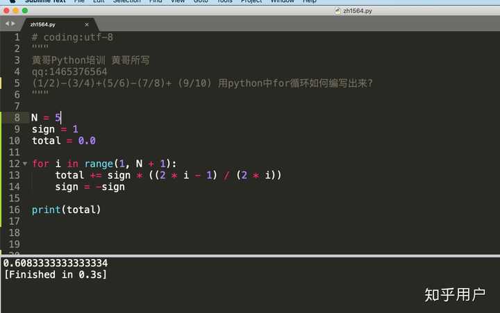 1/2-3/4+5/6-7/8+9/10用python中for循环如何编写出来? - 知乎
