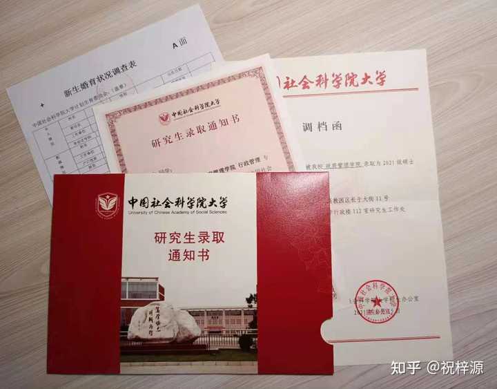 硕士毕业证领取通知单是什么（硕士文凭领取通知书是什么？）