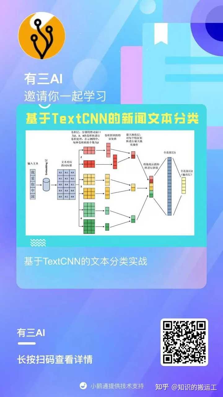 NLP 也就是自然语言处理，求推荐的中文入门网课或者教材？ - 知乎