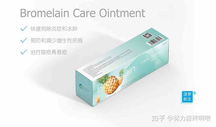哪种去疤痕的药效果好？ - 知乎