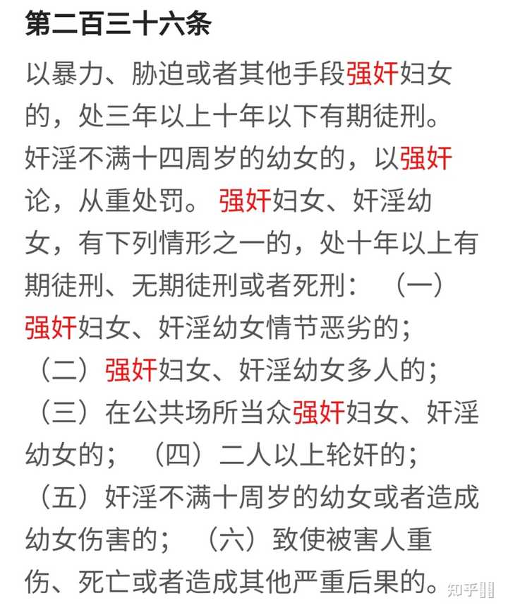 吴亦凡因强奸罪，被警方刑事拘留，他下一步将会怎么走？ 知乎