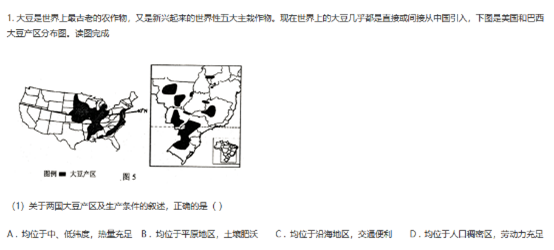 为什么北纬45 度被称为世界黄金纬度 维他奶豆荚智库的回答 知乎