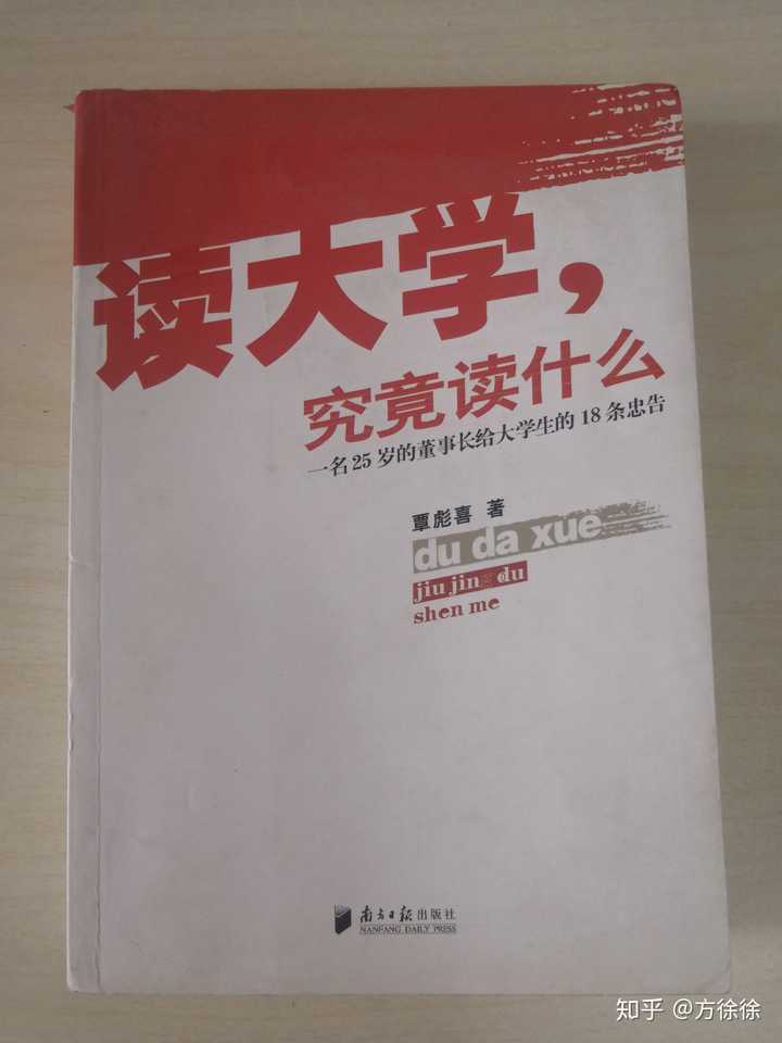 自考没过学校毕业证有用嘛（自考本科有用吗）