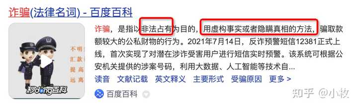 如何判断数字艺术品的合规性?-区块链文库