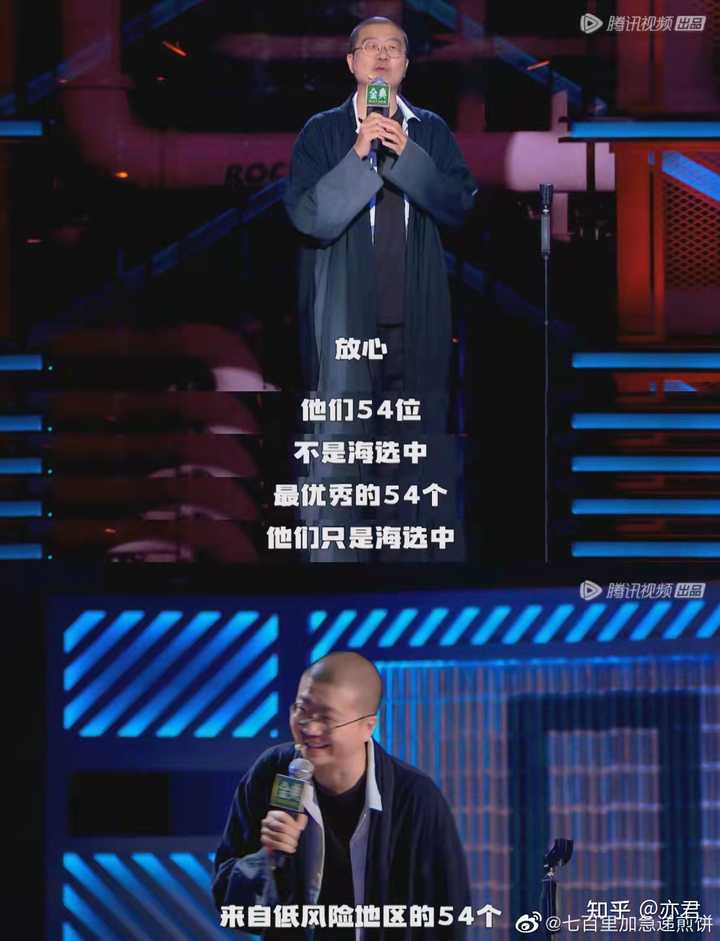 脱口秀演员童漠男_脱口秀演员庞博妻子_脱口秀演员王建国真名