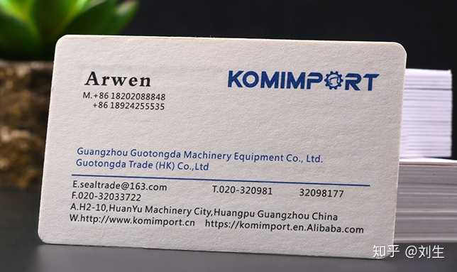 名片上正确的英文缩写是 知乎