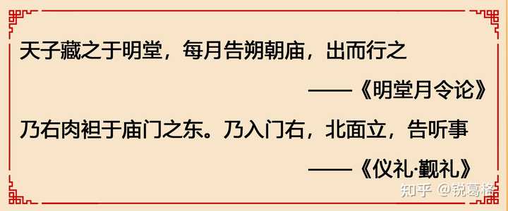 古代的上朝制度是什么时候开始流行的? - 知乎