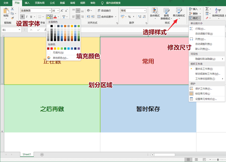 有没有实用又好看的电脑分区壁纸? - 知乎