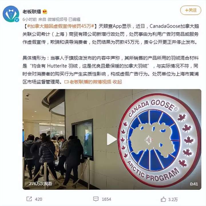 大鹅羽绒服到底怎么样（同级别羽绒服大鹅属于什么档次）