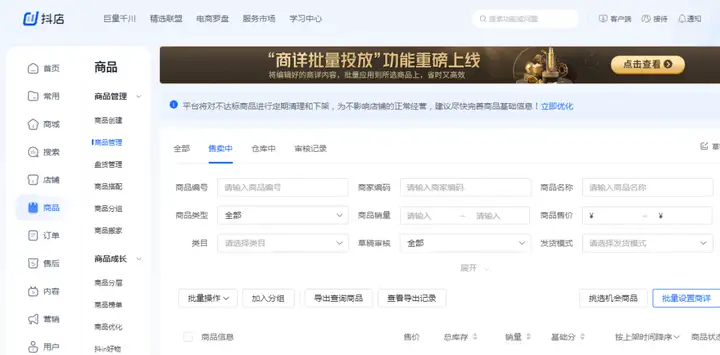 新手怎样利用抖音赚钱?