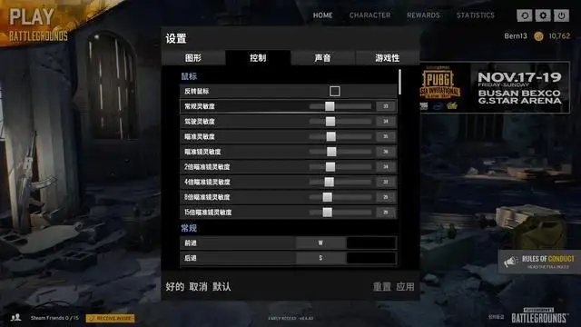 绝地求生说话没声音怎么办,有效的5种解决方案-DNF卡盟,DNF辅助,低价卡盟,低价辅助 绝地求生说话没声音怎么办,有效的5种解决方案-DNF卡盟,DNF辅助,低价卡盟,低价辅助