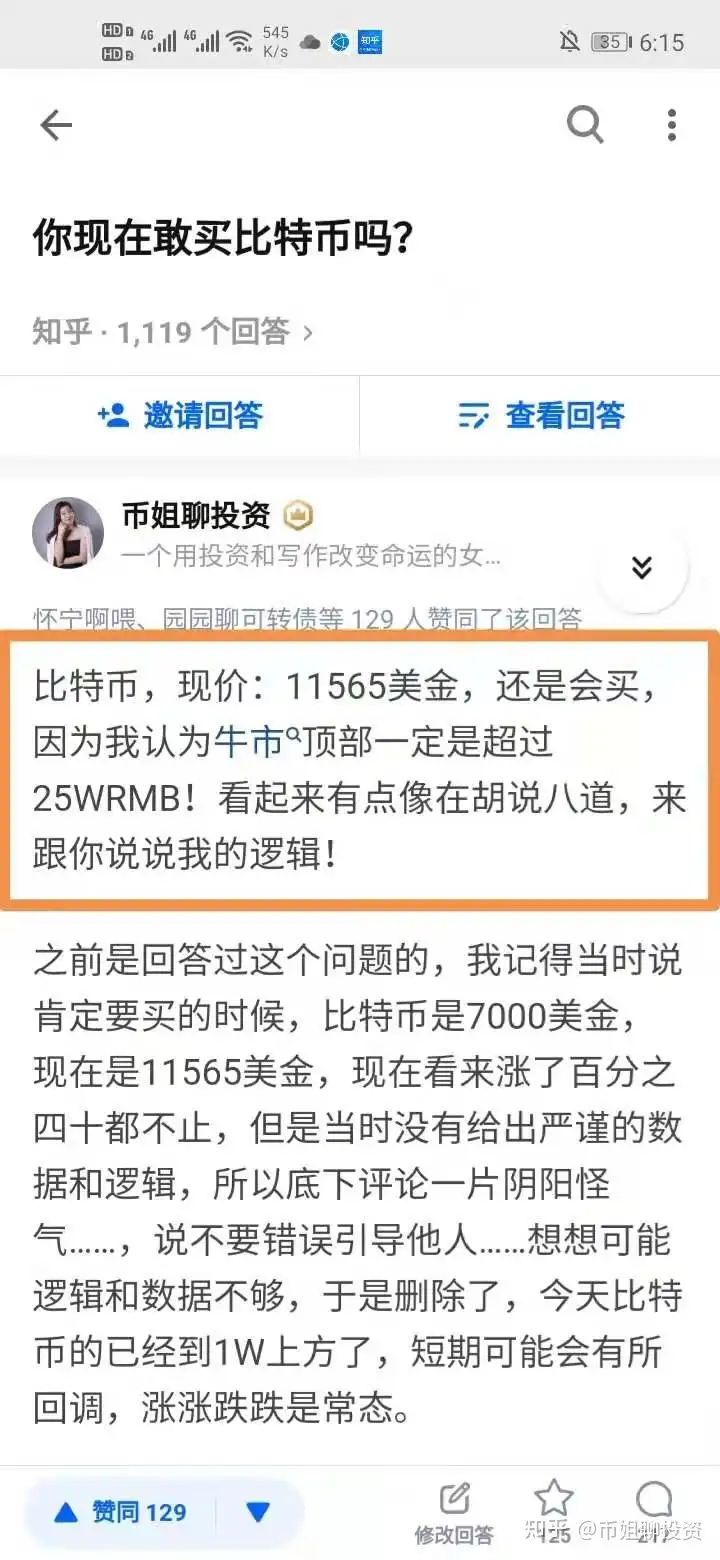 虚拟货币怎样玩?靠谱吗?-第2张图片-区块链资讯_区块链财经数字货币行情_交易所新闻-币好玩 虚拟货币怎样玩?靠谱吗?-第2张图片-区块链资讯_区块链财经数字货币行情_交易所新闻-币好玩