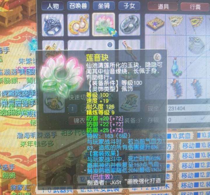 梦幻什么门派省钱好玩 体验好适合平民的门派推荐