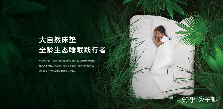 学到了(国产比较好的床垫品牌)国产床垫品牌有哪些,(图25) 学到了(国产比较好的床垫品牌)国产床垫品牌有哪些,(图25)