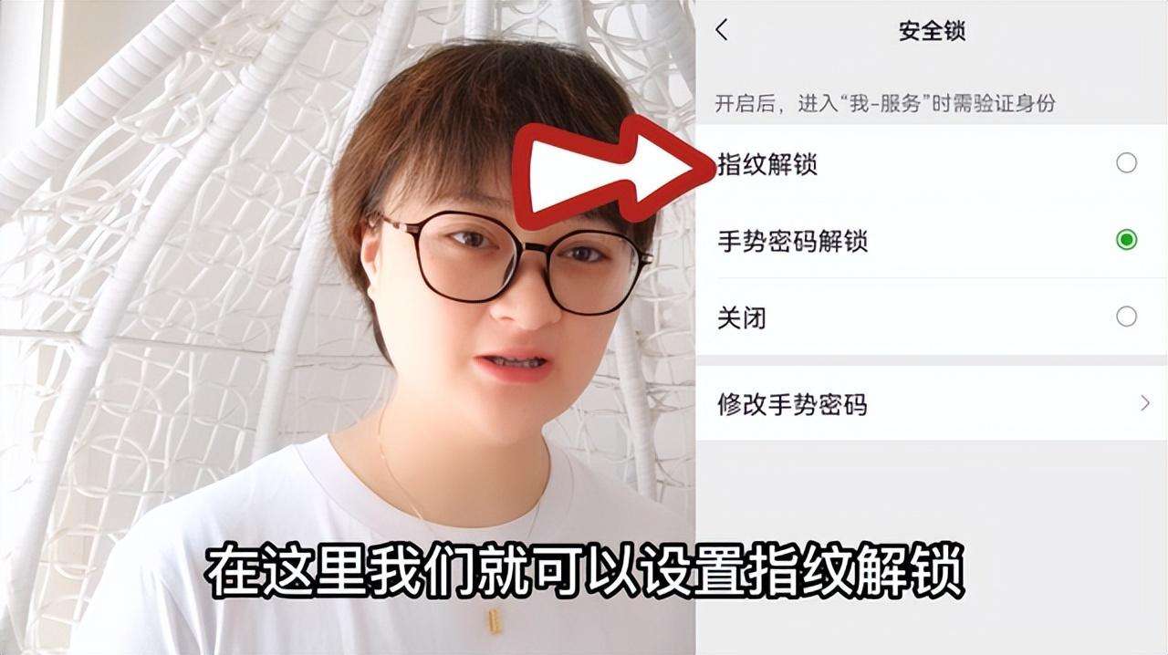 微信零钱通理财安全吗？零钱通放一万亏了