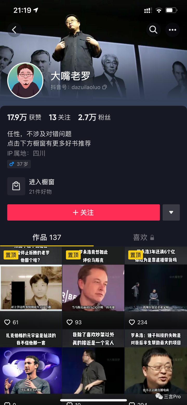 小杨哥直播切片授权怎么申请（如何申请小杨哥授权账号）