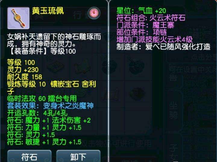 109哪个门派适合养老（109单开划算的门派推荐）