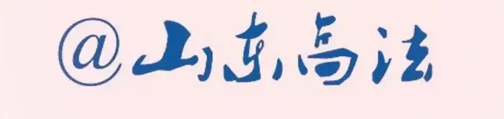 2022担保法司法解释，担保法关于保证期间的规定