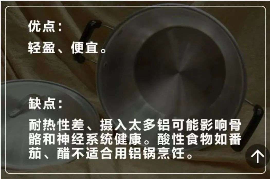 麦饭石不粘锅到底好不好？为什么麦饭石禁止使用电磁炉