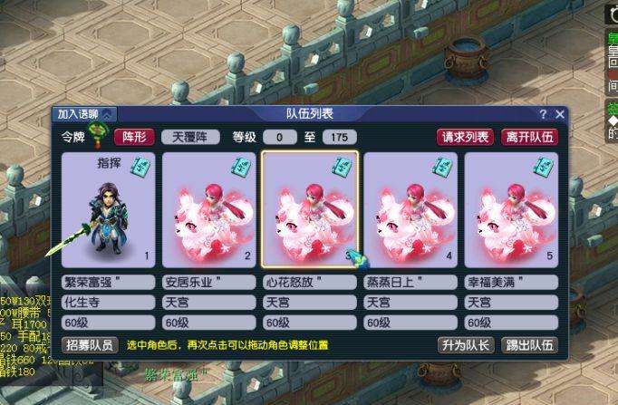 梦幻最新5开养号攻略（新手五开省钱划算详细攻略）