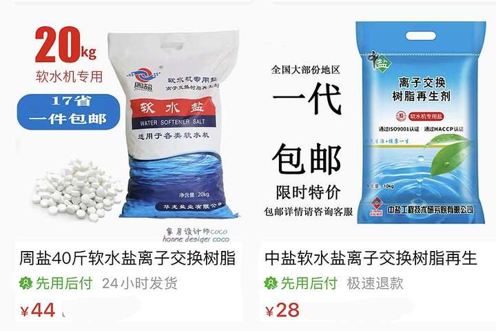 洗碗机耗材哪个牌子好（洗碗机耗材省钱的维护方法）