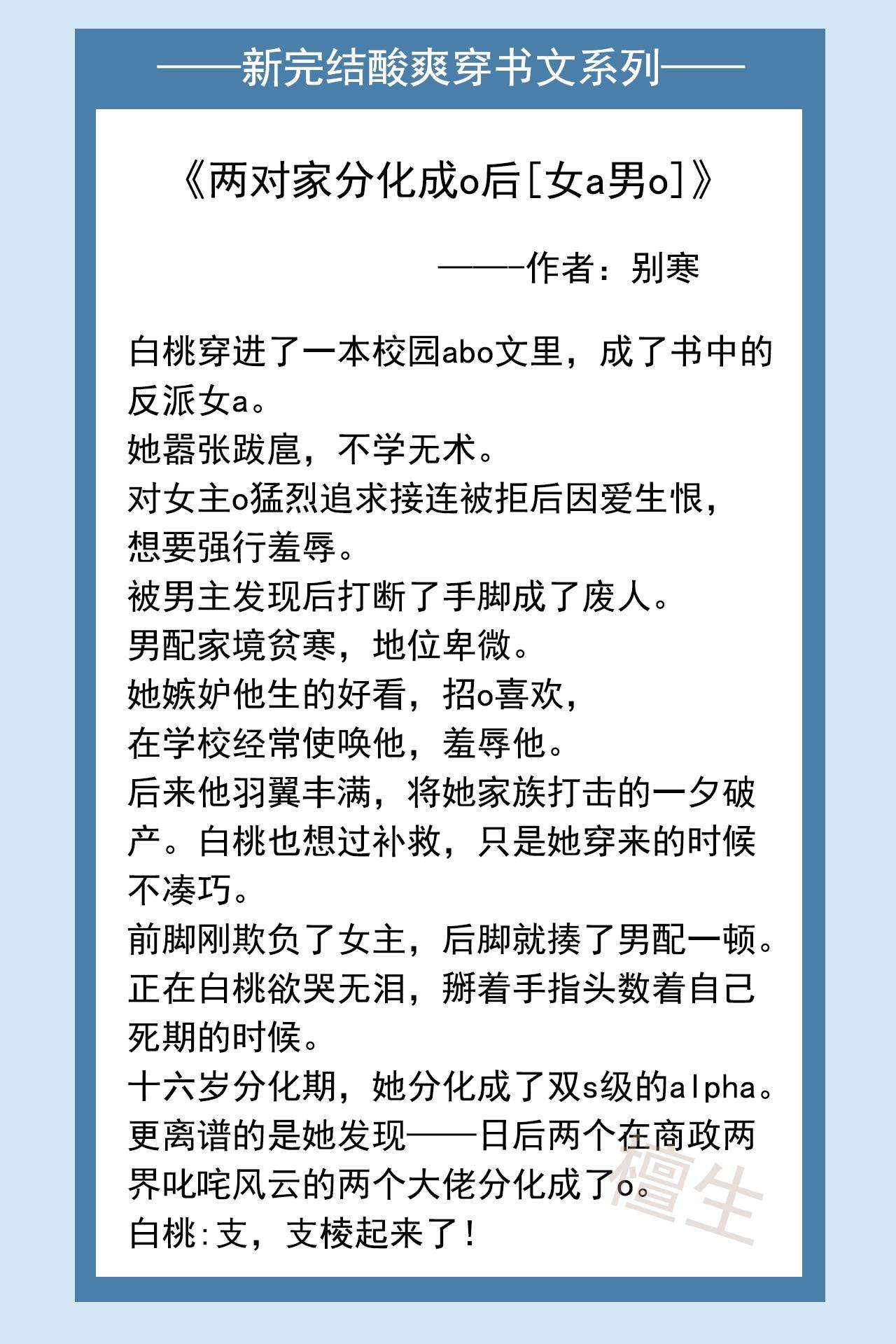 穿越小说排行榜前十名完结篇 十大必看女主穿越小说