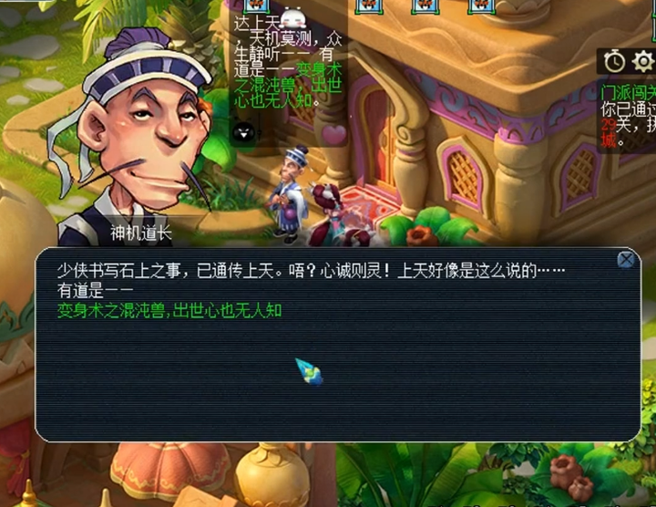 梦幻热门套装排行（梦幻值钱的套装有哪些）