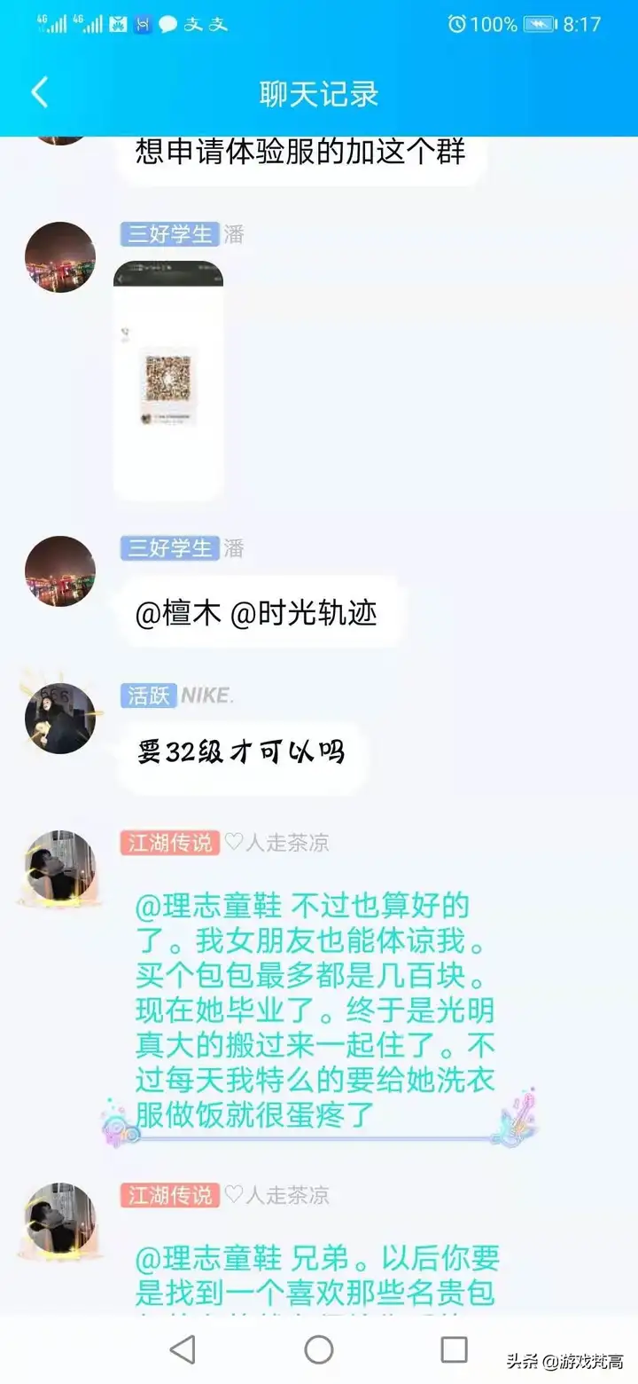 腾讯dnf手游内测资格怎么获得，内测资格获取方法