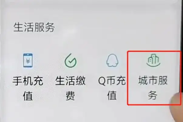 新农合医保网上缴费怎么交 2022新农合网上缴费入口