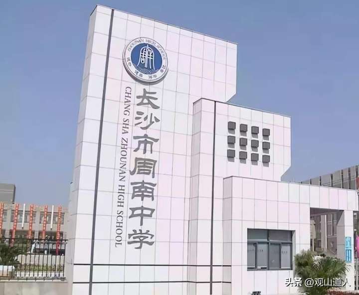 姚婷是哪里人（姚婷个人详细照片与简历）