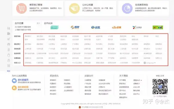 河南网站建设_SEO优化_小程序制作_APP开发_抖音剪辑推广 河南网站建设_SEO优化_小程序制作_APP开发_抖音剪辑推广