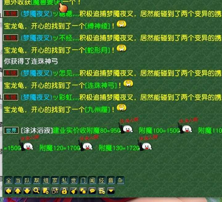梦幻五开赚钱攻略（一天几小时五开真实收入情况）