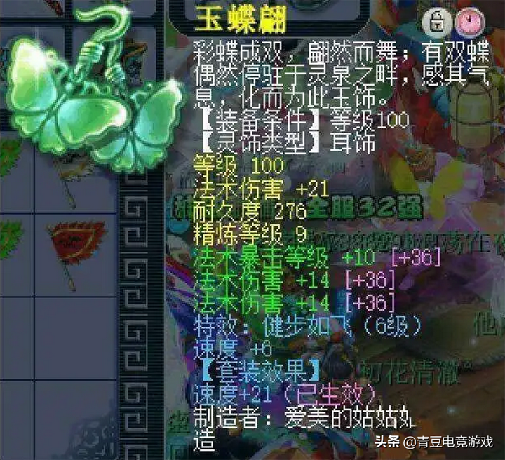 109单开玩什么门派好（109单开养老选什么门派）