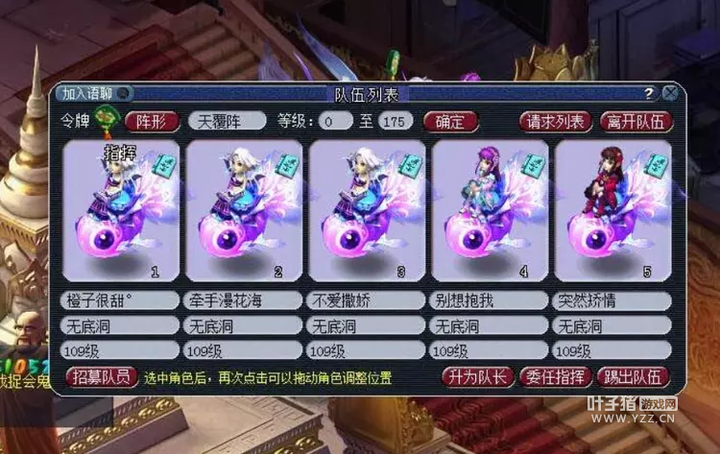 玩梦幻月入3000难吗（5开月入3000以上的门派攻略）