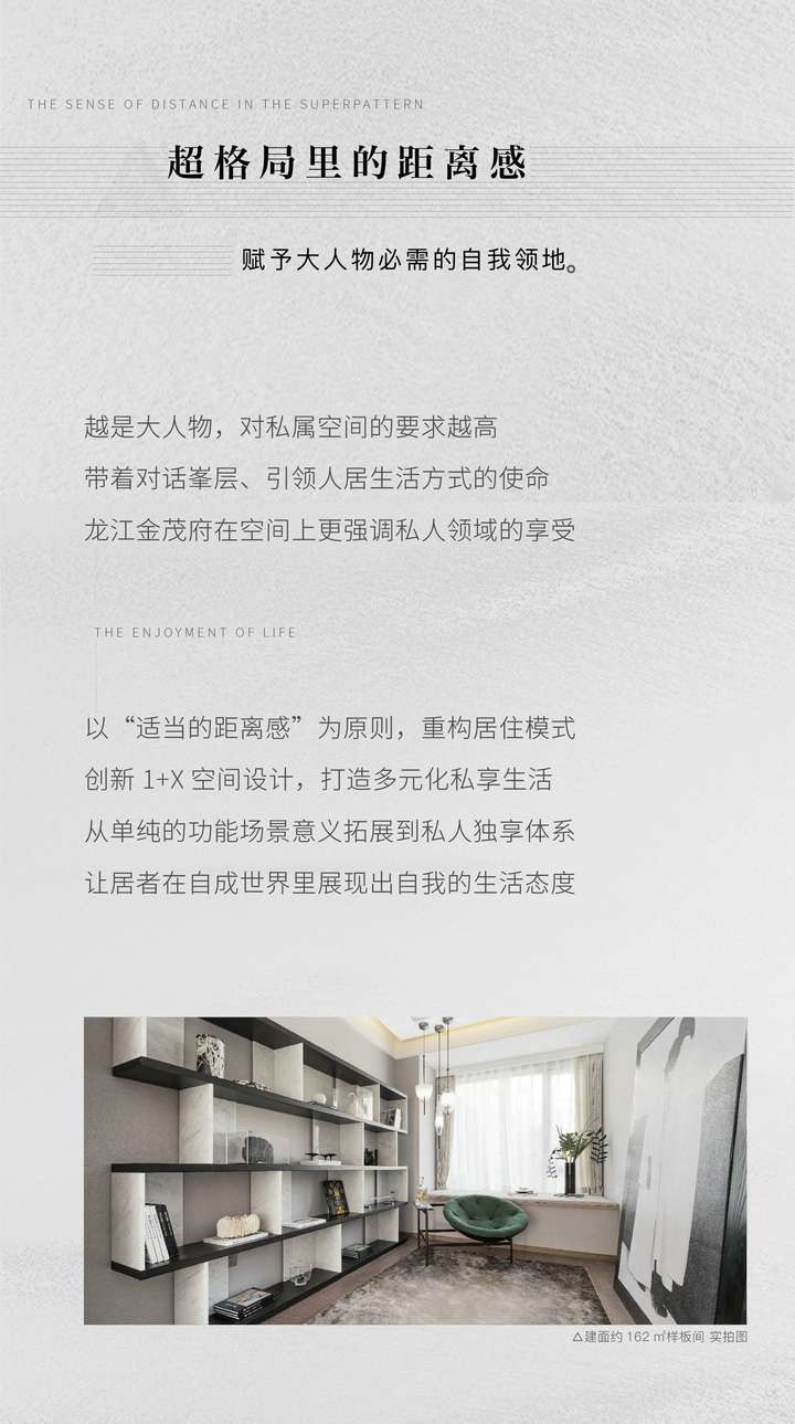 龙江金茂府怎么样?用独有“12大绿金科技系统”为昆明定制科技大平层-昆明楼盘网