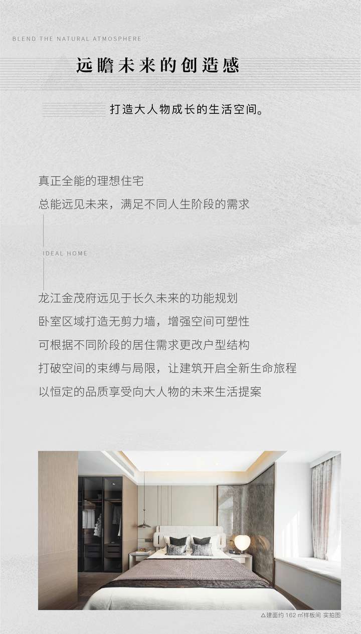 龙江金茂府怎么样?用独有“12大绿金科技系统”为昆明定制科技大平层-昆明楼盘网