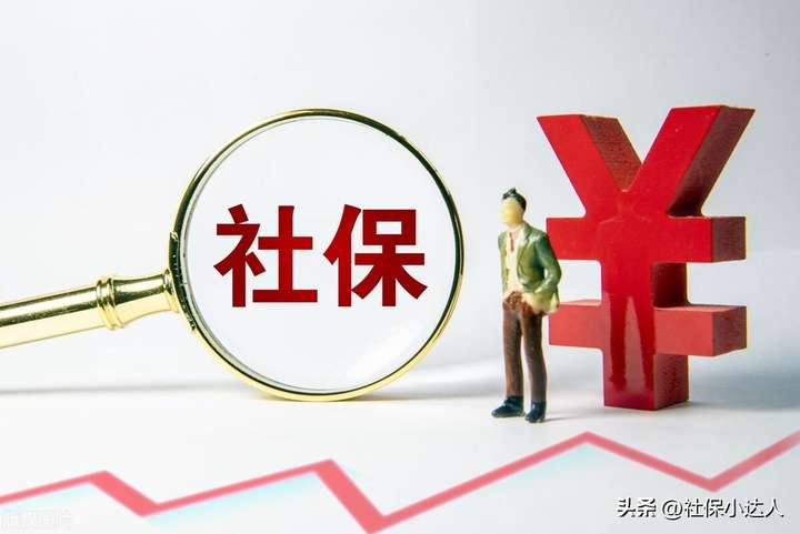 2022年社保个人缴费是多少（2022年社保缴费明细表）