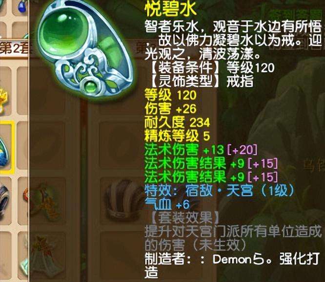 梦幻单人法系玩什么门派（129单认法系避不开的选择）