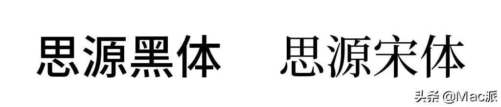 苹方字体是什么字体 苹方字体是哪个公司的