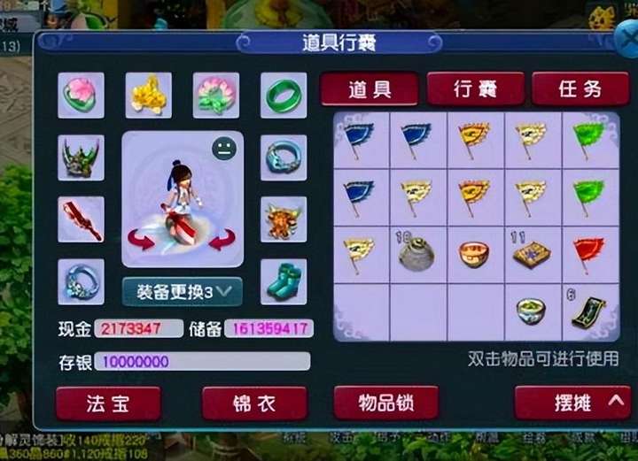 梦幻西游开店经营攻略（梦幻一天赚300万的开店技巧）