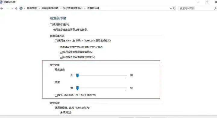 绝地求生压枪设置参数2021，pubg职业选手压枪技巧