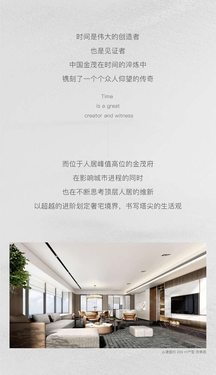 龙江金茂府怎么样?用独有“12大绿金科技系统”为昆明定制科技大平层-昆明楼盘网