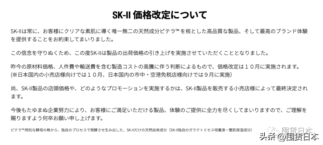 sk2一套下来大概多少钱？sk2有必要买全套吗