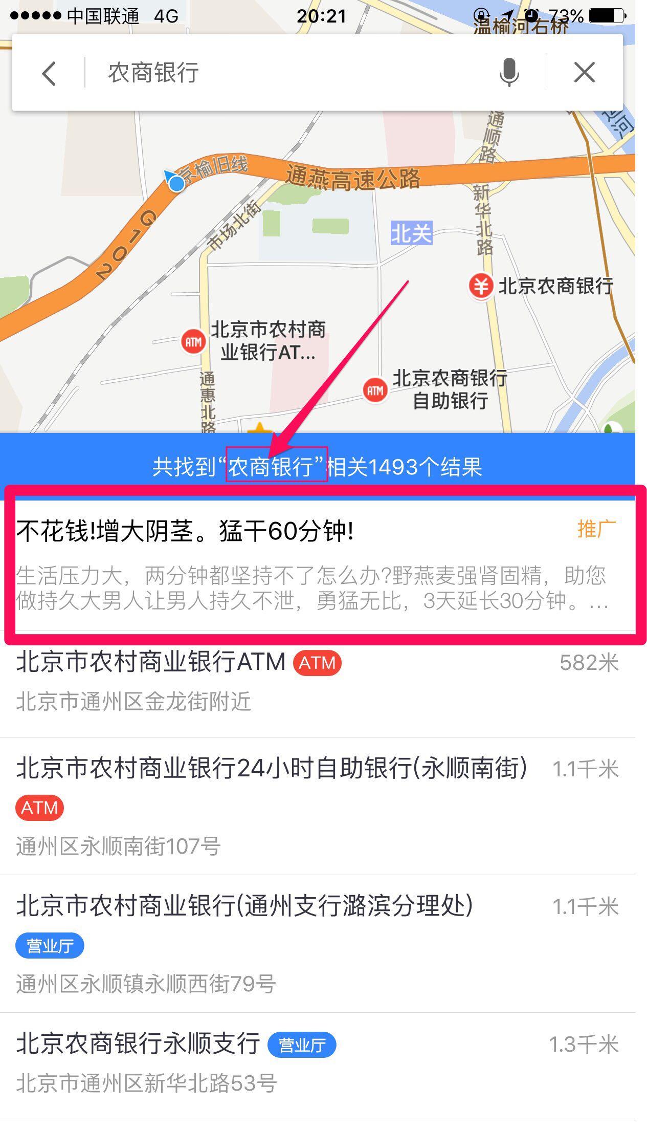 React Baidu Map - 百度地图 React 组件
