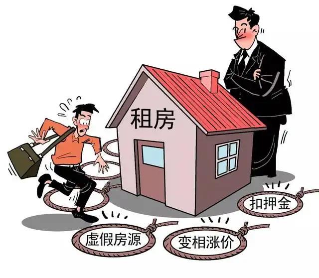 北京租房(我与黑中介+小小建议) - 知乎